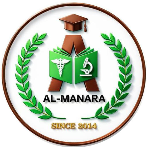 Al-Manara Logo